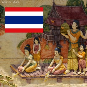 National Youth Day in Thailand